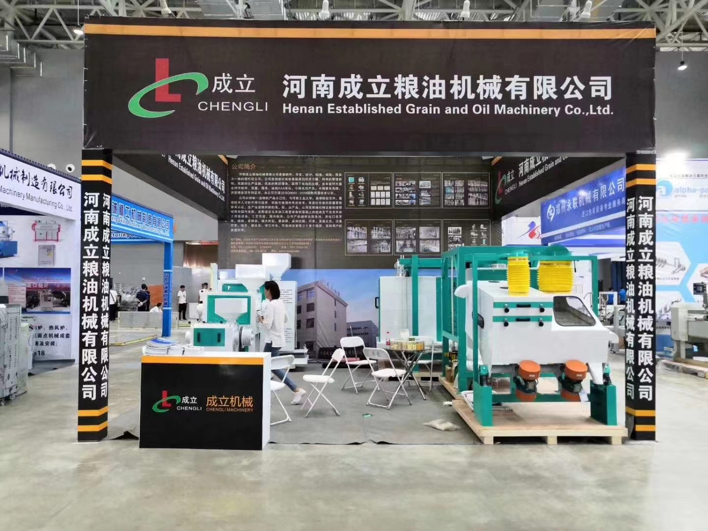 河南成立機(jī)械受邀參加2022年南京機(jī)械展會(huì)，客戶(hù)現(xiàn)場(chǎng)咨詢(xún)中....